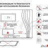 Биокамин встраиваемый SteelHeat LONG-D 1200 Small фото 10