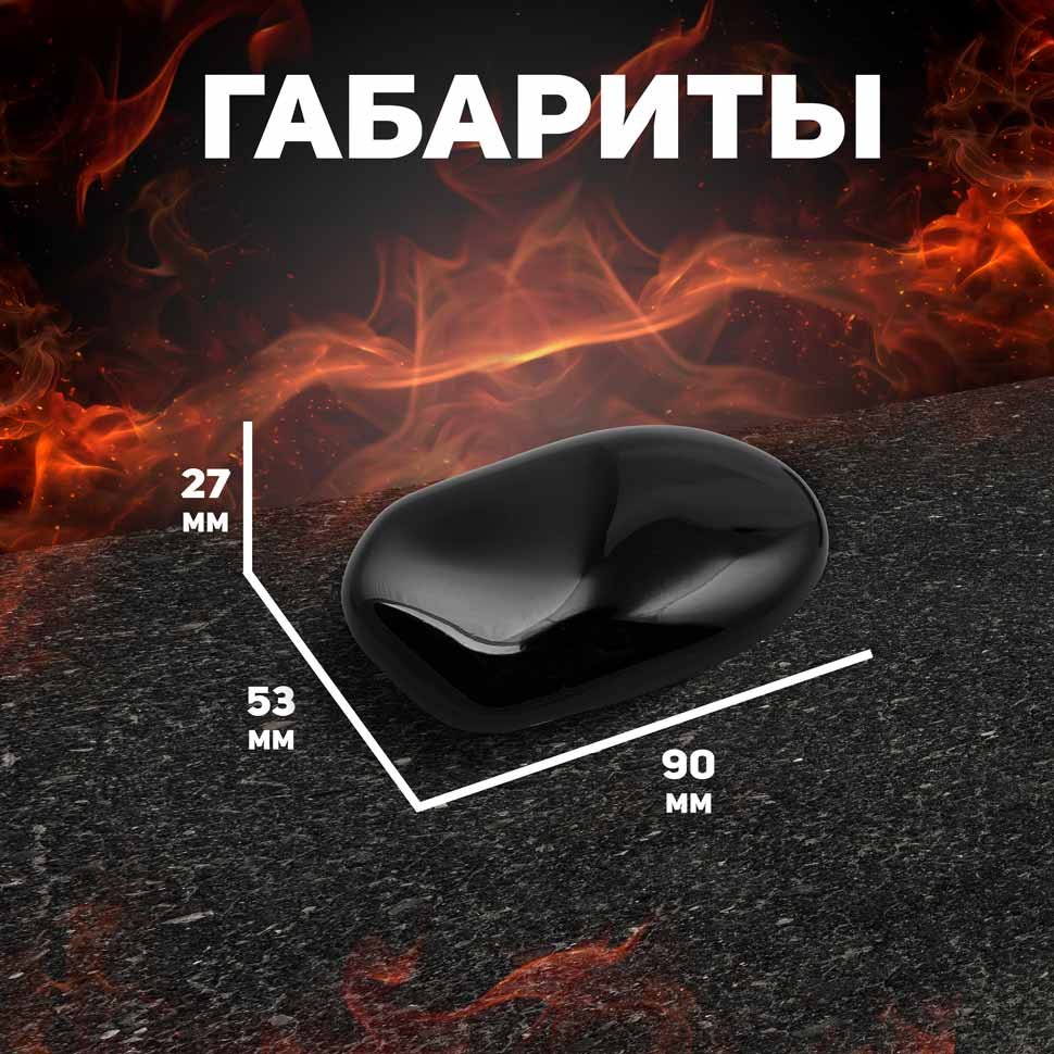 Декоративные керамические камни, 5 шт,  гладкие черные