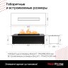 Электроочаг RealFlame Cassette 630M 3D Black Panel фото 6