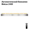 Автоматический биокамин BioLux 2400 фото 1